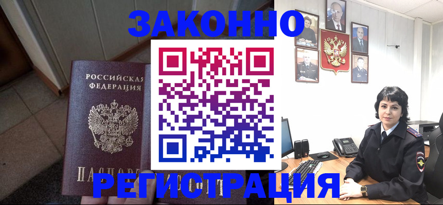 форма 3 в Белогорске