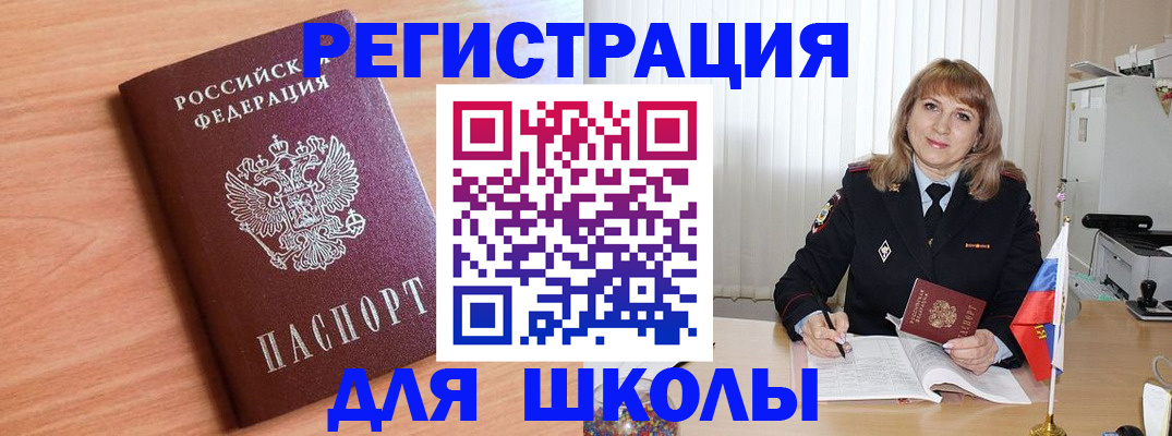 форма 3 в Белогорске